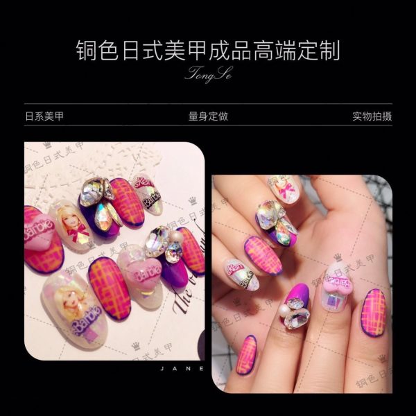 Fashion Women Finished Nails Barbie Series Handmade Manicure Phototherapy Nails Y2K Girls Plush Doll Varieties Nail Patch on Sale